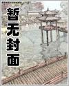 短篇合集_外島人（神Ｘ祭品,奇幻,人魚）封面